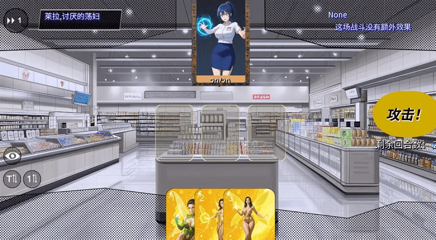 图片[4]-【更新】【PC+安卓】 [日系SLG/AI汉化/卡牌]荡妇之王King of Sluts 0.2.3 AI汉化版[2.6G]/822-白夜ACG
