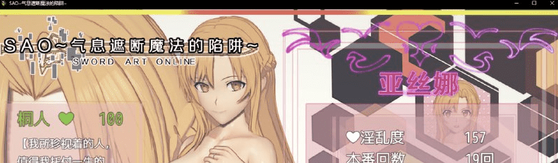 图片[1]-【PC+安卓joi】[RPG/动态/NTR]浅上藤奶作品合集/394-白夜ACG