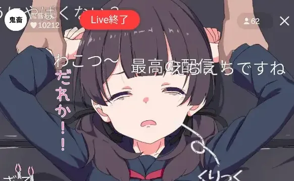 图片[2]-【PC+安卓】【触摸SLG/动态】现场直播！ ライブレ〇パー！ 内嵌汉化/2463-白夜ACG