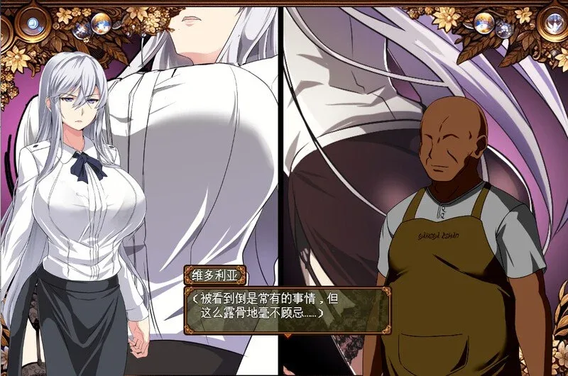 图片[2]-[PC+安卓mtool]【RPG/NTR】被玷污的苍银 穢れゆく蒼銀 体験版 v1.0 AI汉化版 [1.40G]/2726-白夜ACG
