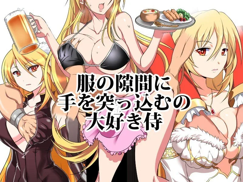 图片[4]-[PC+安卓mtool]【RPG/NTR】被玷污的苍银 穢れゆく蒼銀 体験版 v1.0 AI汉化版 [1.40G]/2726-白夜ACG