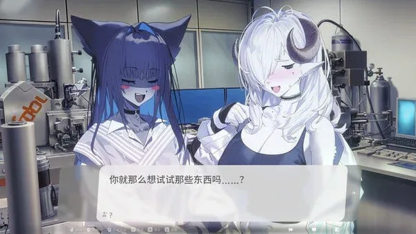 图片[3]-[PC+安卓盖世]【ADV/官中/步兵】萨妮羊研究室 Sani Yang’s Laboratory サニヤンの研究室 v26.05.08+DLC/2818-白夜ACG