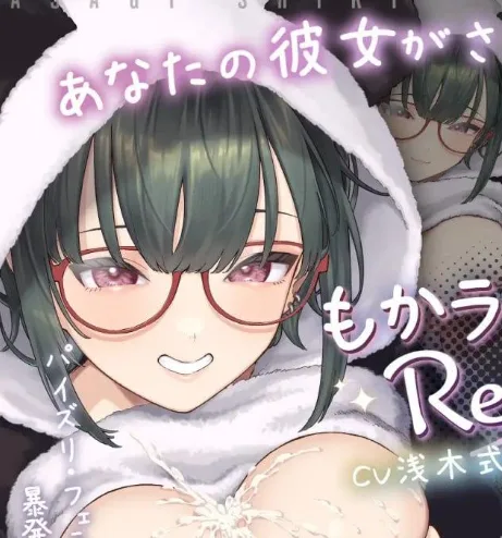 [PC+安卓]【SLG/触摸动态】萌恋ReLive♪ ～热恋距离下观察高潮表情+被可爱笑容引爆的射精动画～ v2.0.2 官方中文版 去码版/3426-白夜ACG
