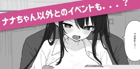 图片[4]-[PC+安卓]【触摸SLG/动态】心跳加速！性感按摩 ドキドキ!性感マッサージ v2.14 官中 龙姐篇+v1.04本篇彩色化DLC/3480-白夜ACG