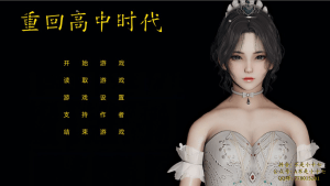 【PC+安卓kr/6.65G】【国产SLG/动态】不是小十七 重回高中时代 1（重生）/505-白夜ACG