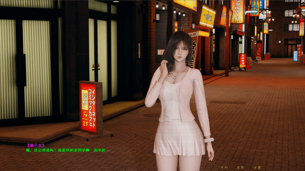 图片[2]-【PC+安卓kr/6.65G】【国产SLG/动态】不是小十七 重回高中时代 1（重生）/505-白夜ACG