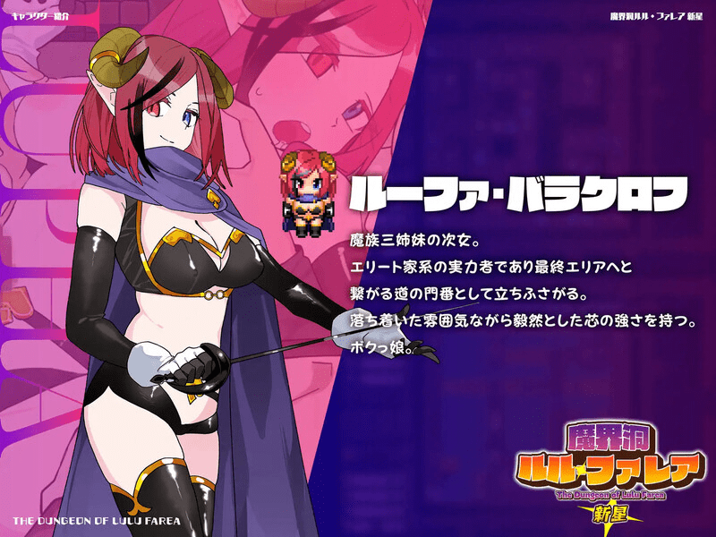 图片[4]-[RPG/后宫/魔物娘] 恶魔洞穴 魔界洞ルル・ファレア 新星 AI汉化版+礼包码 [870M]/507-白夜ACG