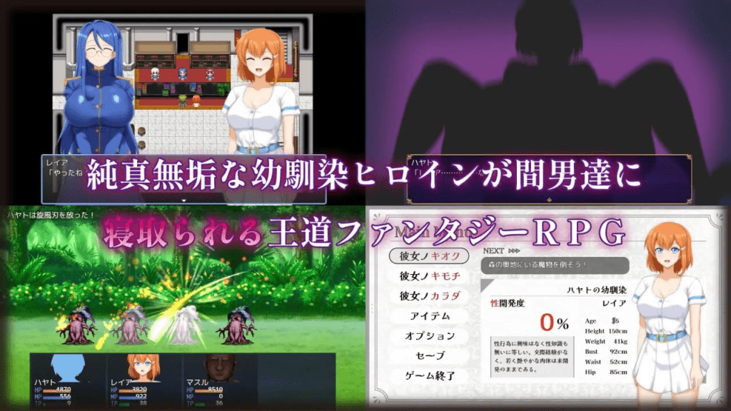 图片[2]-[回合RPG/NTR/强行X] 染色的纯白 マ男ニ染マル純白ノ彼女 V1.1 Steam官方中文步兵版+全回想存档 [1.30G]/508-白夜ACG