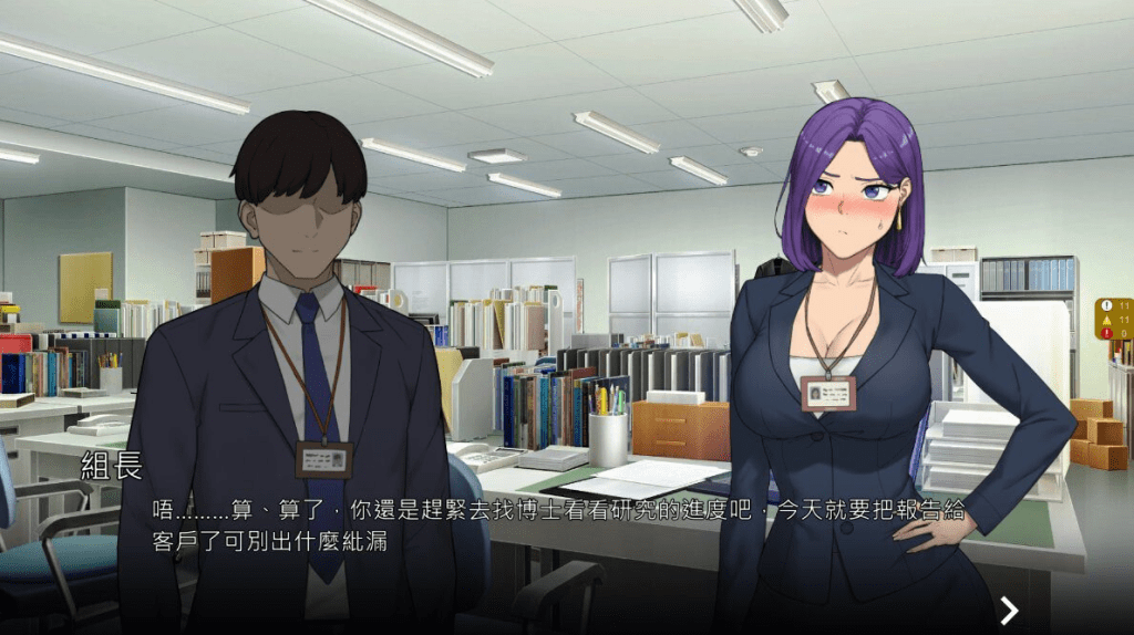 图片[3]-[SLG/官中无修]NTR办公室 v25.05.17 官方中文版 [NTRoffice] [2.15GB]/509-白夜ACG