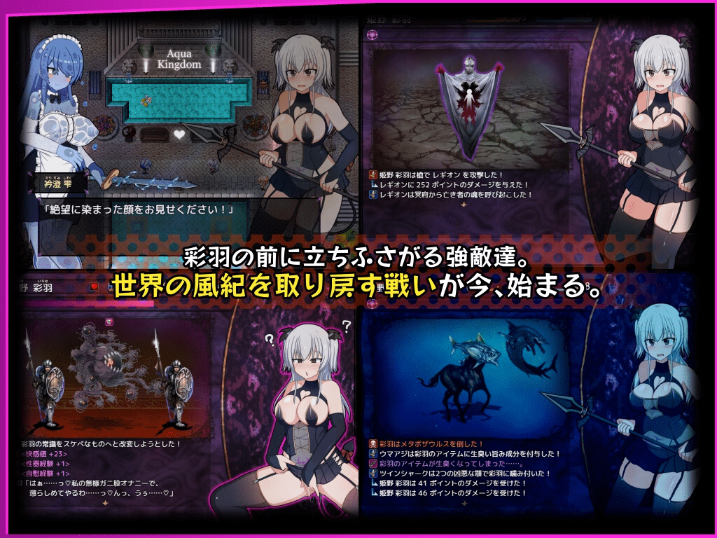 图片[3]-[PC+安卓 4.10G]修复版[日式RPG/露出/羞耻] 风纪委员会做关于女淫魔的梦吗？ 風紀委員は女淫魔の夢を見るか? Ver1.01 内嵌AI汉化版+礼包码 /510-白夜ACG