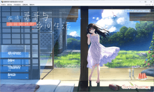【PC+安卓KR】【RPG/官中步兵/动态】痴情哥哥与病弱妹妹的乡间生活 エッチで一途なド田舎兄さまと、古式ゆかしい病弱妹+特典 全CG存档/512-白夜ACG