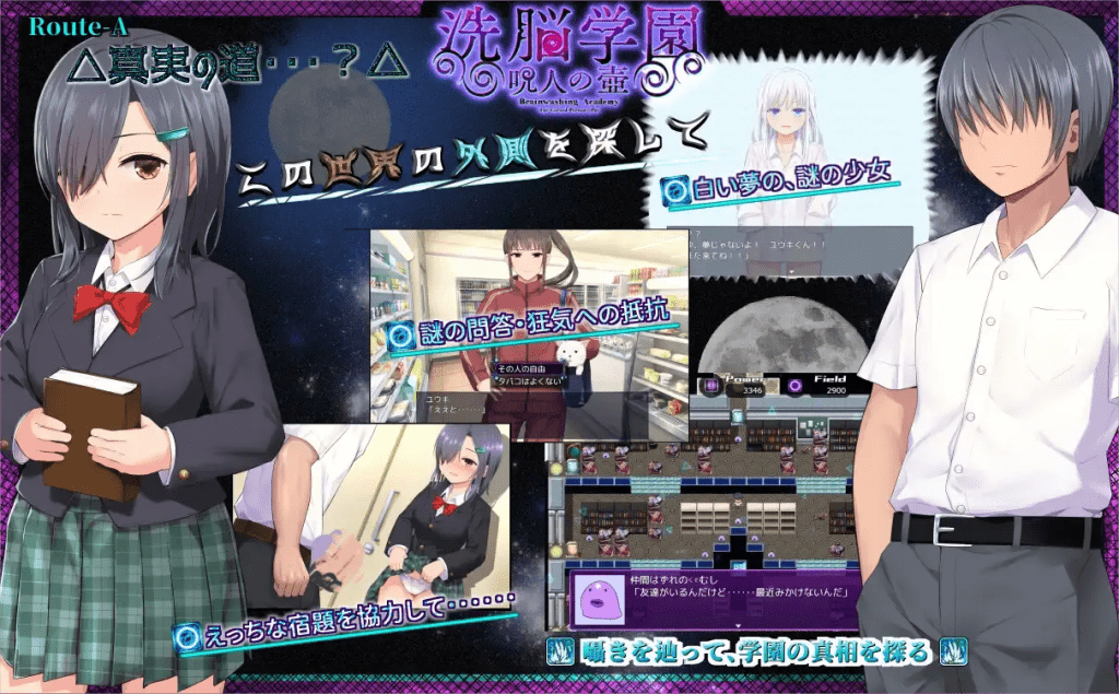 图片[2]-[RPG/AI汉化]洗脑学园 ~诅咒之壶~ 洗脑学园~咒人之壶 洗脳学園 ~呪人の壺~内嵌AI汉化+全CG存档/515-白夜ACG