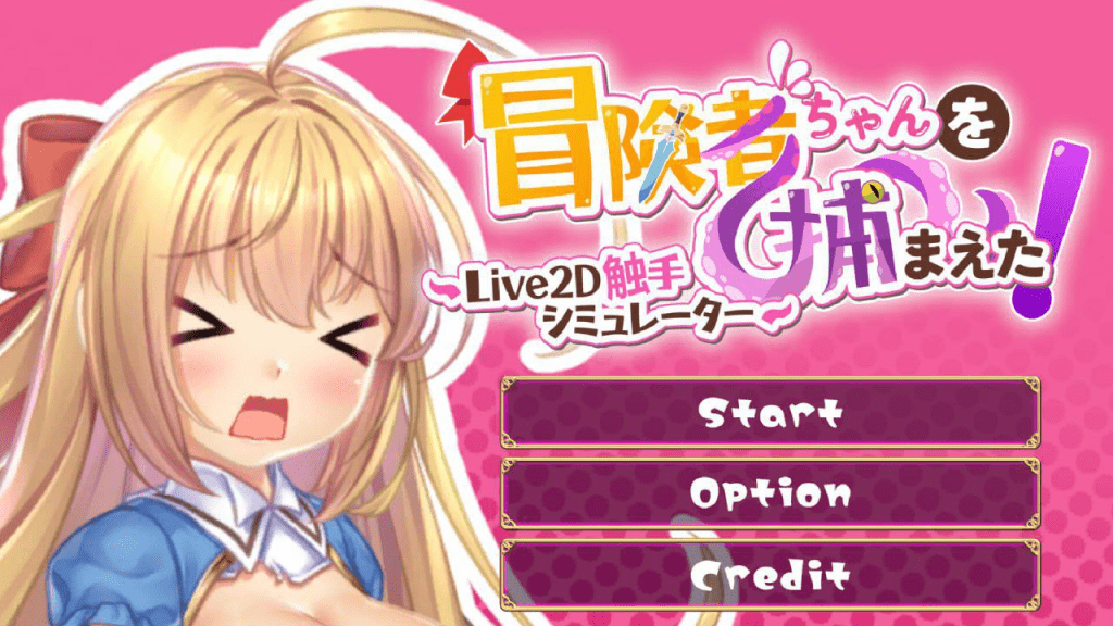 [PC+安卓]【SLG/触手/动态】 抓到冒险者酱了～Live2D触手模拟器/386-白夜ACG