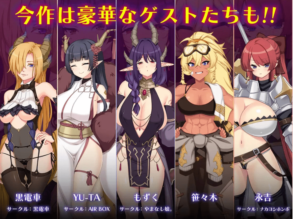 图片[2]-追加DLC1[大型RPG/羞耻凌辱] 龙之血～用龙的诅咒和精液向神发誓复仇的RPG～ ドラゴンブラッド～竜の呪いと精液で神に復讐を誓うRPG～ v2.06 AI汉化版+自带全回想解放 [8.80G]/1306-白夜ACG