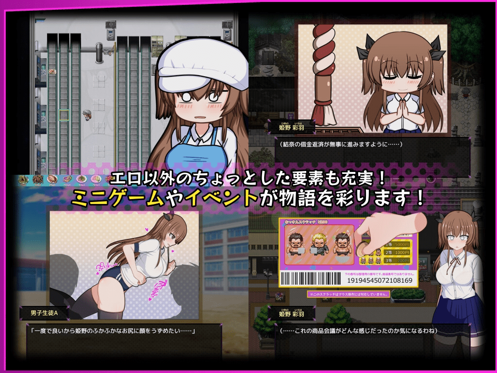 图片[2]-[PC+安卓 4.10G]修复版[日式RPG/露出/羞耻] 风纪委员会做关于女淫魔的梦吗？ 風紀委員は女淫魔の夢を見るか? Ver1.01 内嵌AI汉化版+礼包码 /510-白夜ACG