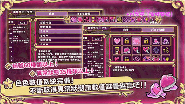 图片[2]-[PC+安卓]【SLG/触手/动态】 抓到冒险者酱了～Live2D触手模拟器/386-白夜ACG
