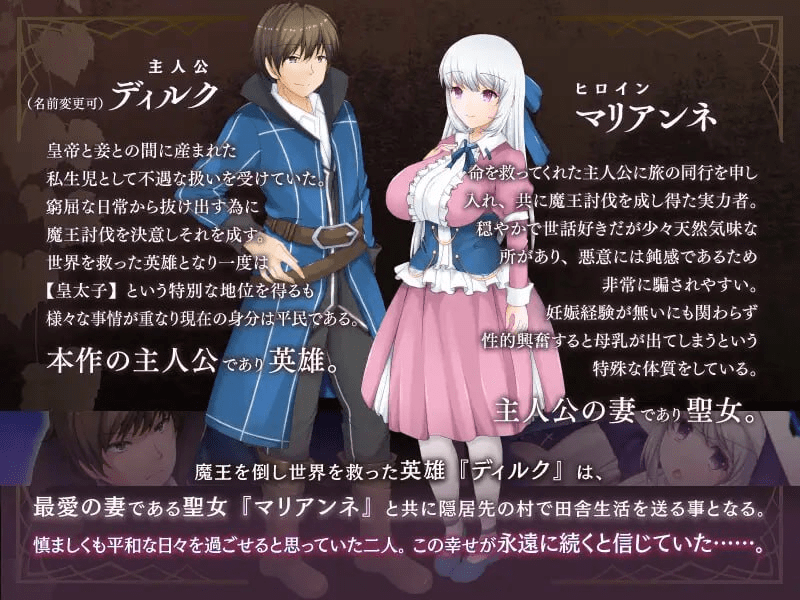 图片[2]-【RPG/NTR/无码/官中】牛头村的圣女妻 寝取られ村の聖女妻（v1.0.1）steam官中步兵/514-白夜ACG