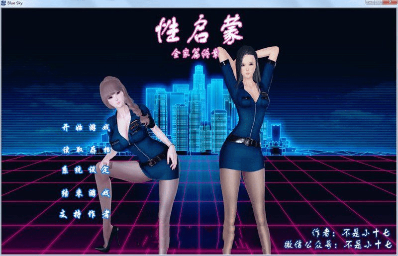 图片[2]-[SLG/PC+安卓kr/动态]不是小十七 性启蒙：终章！+妈妈篇+全家重置2.0篇+额外篇 PC+安卓模拟全系列完结/521-白夜ACG