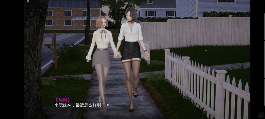 图片[2]-【PC+安卓kr】【国风SLG/沙盒/官中】小十七 妈妈和她的漂亮闺蜜 妈妈和她的漂亮闺蜜上卷+下卷/526-白夜ACG