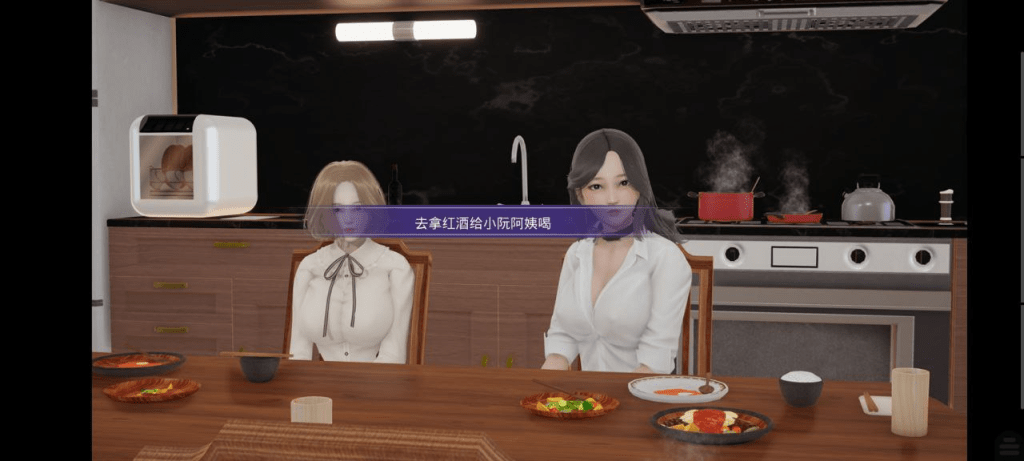 图片[3]-【PC+安卓kr】【国风SLG/沙盒/官中】小十七 妈妈和她的漂亮闺蜜 妈妈和她的漂亮闺蜜上卷+下卷/526-白夜ACG