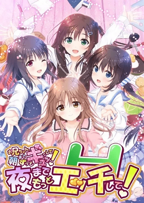图片[3]-【PC+安卓KR】お兄ちゃん、朝までずっとギュッてして！/哥哥，早上起床之前都要抱紧我哦！ 【+FD】/532-白夜ACG
