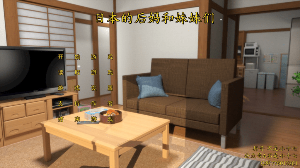 图片[4]-【PC+安卓kr/7.3G】【SLG/魔改/无码/动态】不是小十七 日本的后妈和妹妹们 /531-白夜ACG