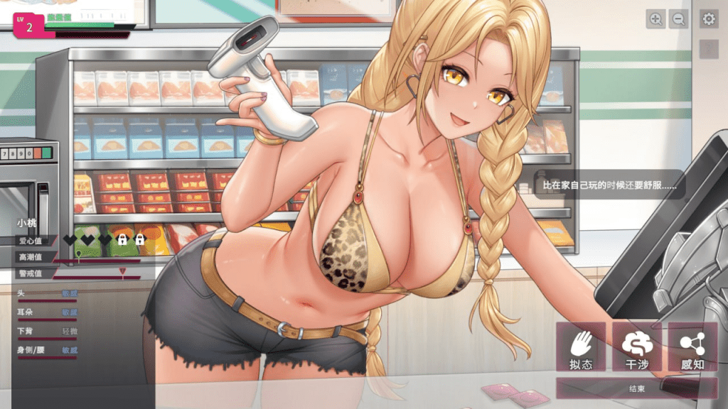 图片[5]-【SLG/调教/动态】【删减内容】：SexCP-069 【REDACTED】：SexCP-069 v1.0.10 steam官中步兵+全CG存档/533-白夜ACG