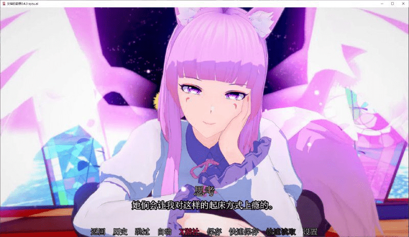 图片[3]-【PC+安卓】【日系SLG/后宫/AI汉化】女神的奇想 女神的旨意 Goddesses’ Whim 0.4.4赞助版/536-白夜ACG