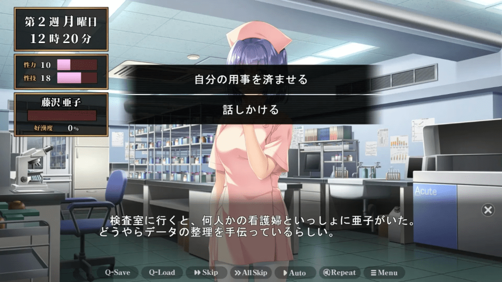 图片[2]-【PC】夜勤病棟リメイク/夜勤病栋 重制版/552-白夜ACG