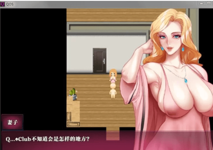图片[3]-[PC+安卓joi]【RPG/NTR/动态/官中】媚黑女王 QOS♠Wife 1+2+3合集+全回想存档/539-白夜ACG