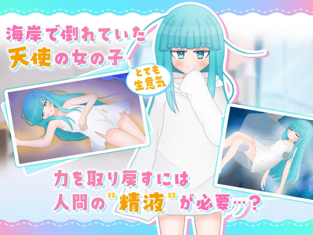 图片[3]-【PC+安卓】【养成SLG/纯爱/AI汉化】嘴馋的傲慢天使酱。 おくちがさみしい生意気天使ちゃん/544-白夜ACG