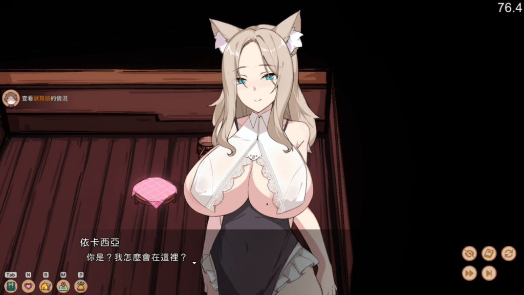 图片[7]-[PC+安卓盖世]【SLG/经营/生存/官中】狐娘的性爱农场 Fox Sex Farm H版黄油饥荒 v102301 官方中文步兵版/1184-白夜ACG