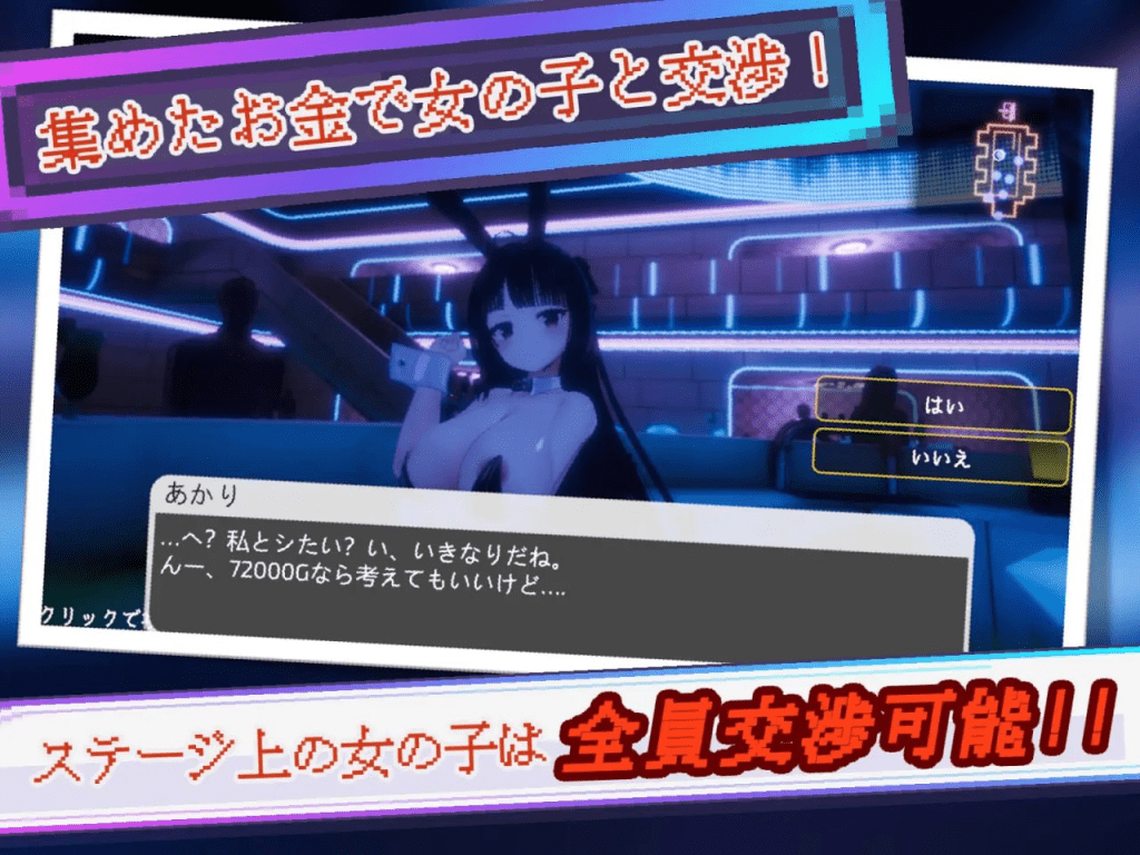 图片[5]-[PC+安卓盖世]【3D/动态】黑暗之城(暗魅之城) Yami-Yami City V1.2精翻无码版+全CG作弊存/548-白夜ACG