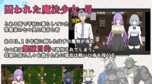 [PC+安卓mtool][2.30G]【RPG/AI汉化】魔法少女露娜与奈奈美——被植入邪恶基因的母女 魔法少女るなとななみ-悪の遺伝子を孕まされる母娘-V1.0.23 AI汉化版+全回想存档 /550-白夜ACG