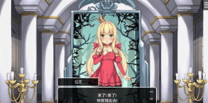 【pc+安卓】[SLG]恶魔石板与犬公主/337-白夜ACG