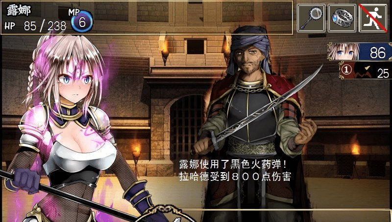 【大作RPG/官中步兵】Lilitales -莉莉传奇- /莉莉传说 Lilitales -リリテイルズ- v1.0.1 全CG存档/554-白夜ACG