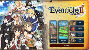 [PC+安卓盖世]【大作RPG】夏娃年代记 2 Ver1.02 全特典+全CG 完整汉化修复版/556-白夜ACG