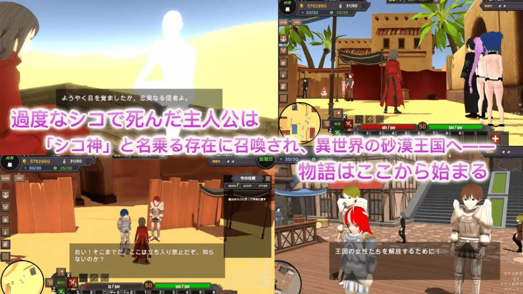 图片[2]-新DLC【沙盒SLG/3D/全动态】沙漠王国与奴隶猎手（砂漠王国と奴隷狩り）v3.0.2 官方中文版/558-白夜ACG