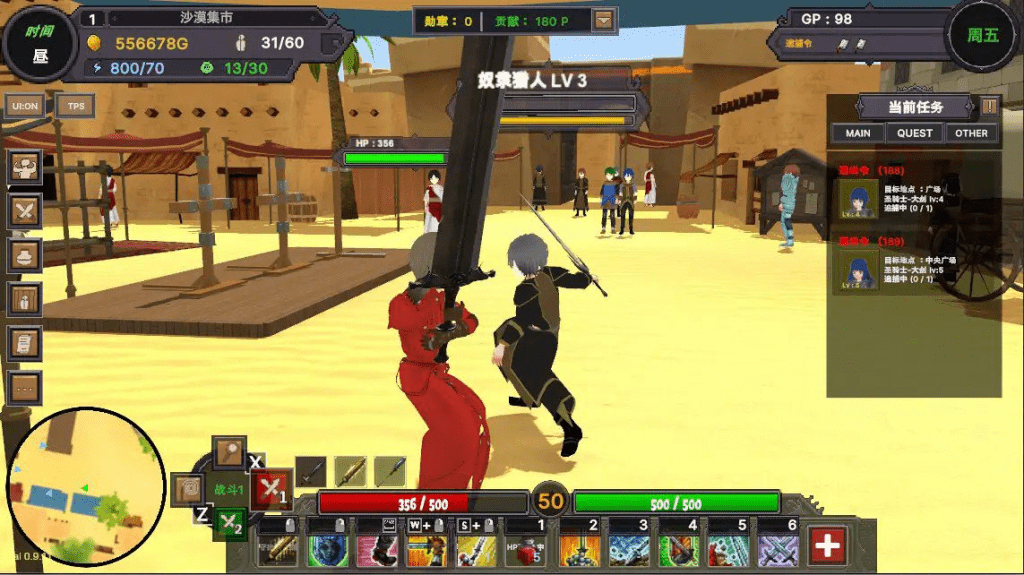 图片[3]-新DLC【沙盒SLG/3D/全动态】沙漠王国与奴隶猎手（砂漠王国と奴隷狩り）v3.0.2 官方中文版/558-白夜ACG