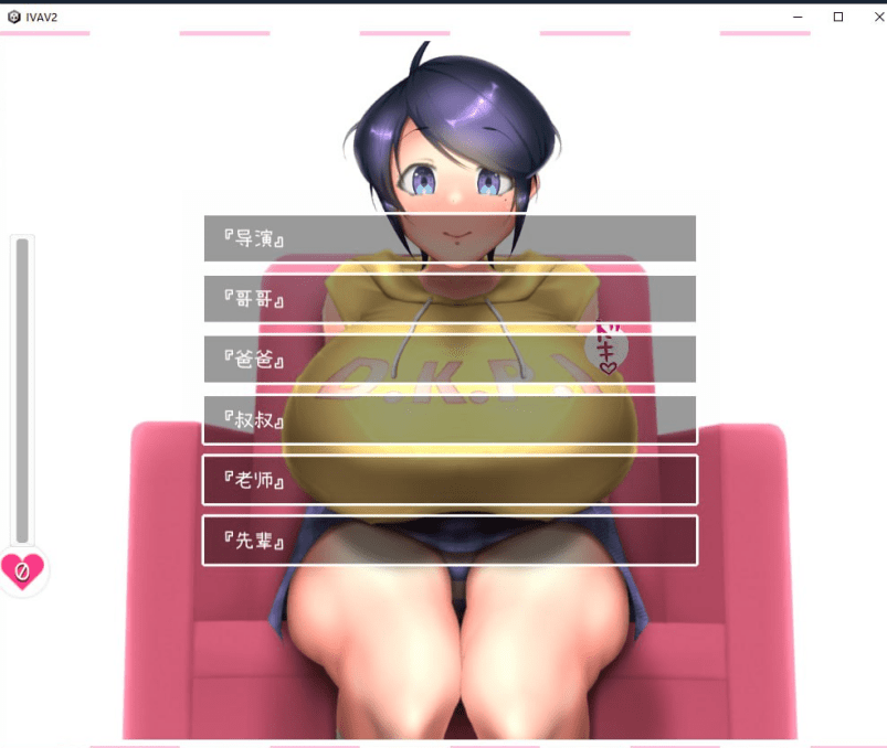 图片[3]-[PC+安卓][SLG/官中步兵] AV摄影2 IV?AV!! -2nd Girl-v1.2.1去码官方中文版/561-白夜ACG