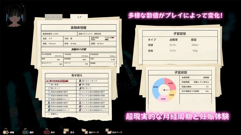 图片[3]-[大型3D/异种X/全动态] 黑暗游乐园II：默示录 ブラック遊楽園II: 黙示録 V1.1.2 官中版+步兵补丁 [8.0G]/564-白夜ACG