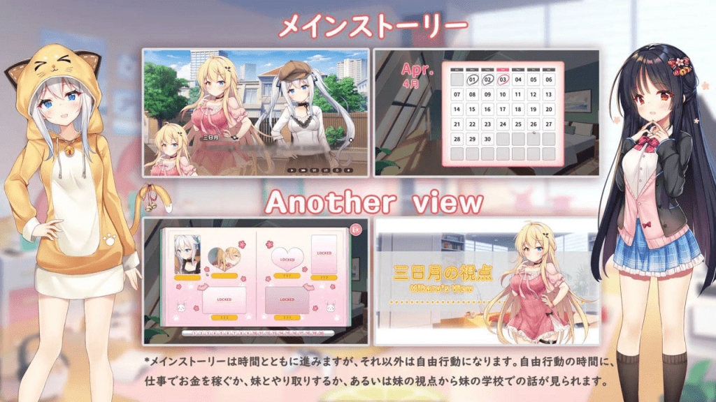 图片[2]-【SLG/后宫/动态】Sisters Connect 想要诉说的心意 イモコネ—届けたい恋心 v1.0.9 steam官中步兵/565-白夜ACG