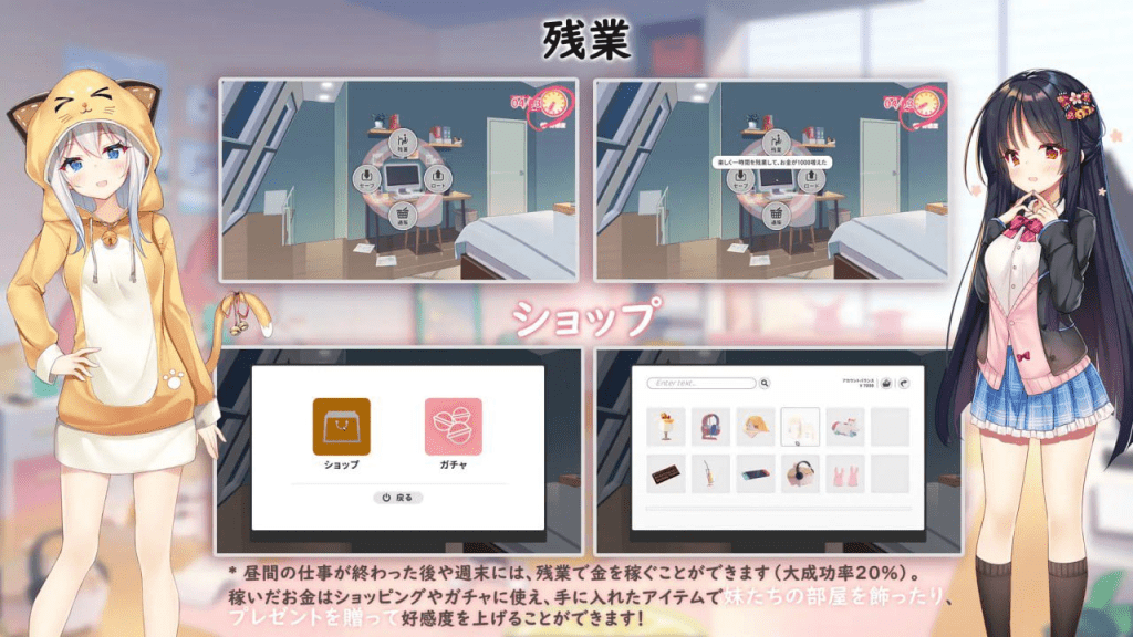 图片[3]-【SLG/后宫/动态】Sisters Connect 想要诉说的心意 イモコネ—届けたい恋心 v1.0.9 steam官中步兵/565-白夜ACG