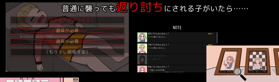 图片[2]-【解谜SLG/汉化/动态】告别清单 さよならのチェックリスト v1.00+攻略/567-白夜ACG