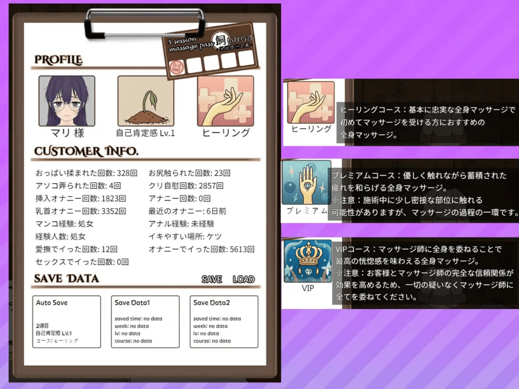 图片[2]-[PC+安卓mtool][互动触摸SLG/官中]调教按摩店～玛丽篇～ 飼いならすマッサージ店～マリ編～ steam官中步兵/568-白夜ACG