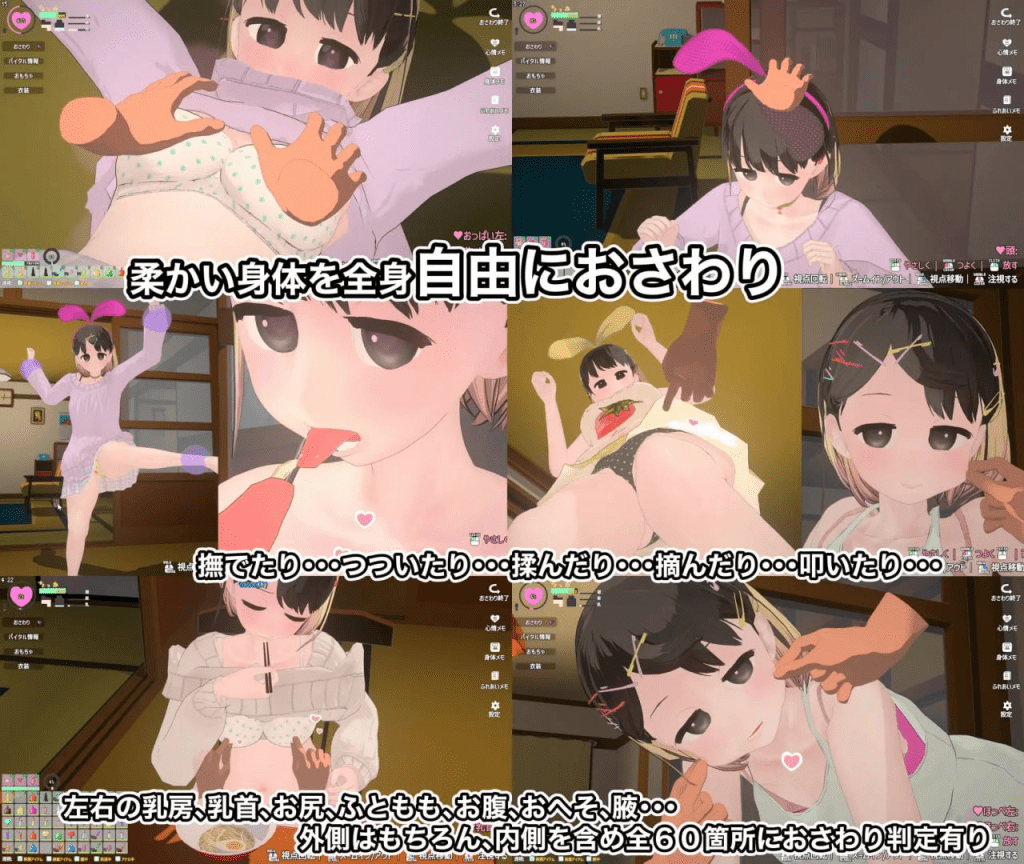 图片[2]-[互动SLG/3D动态/官中] 傲娇少女与看不见的幽灵 なまいき娘と見えない幽霊 v2.3.1官方中文版/569-白夜ACG