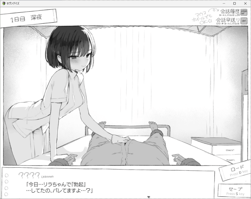 图片[2]-【PC+安卓】[互动SLG/制服JK] 七日密室 与陌生女高中生的同居生活 セヴンデイズ 見知らぬJKと密室生活 精翻汉化版[1.80G]/576-白夜ACG