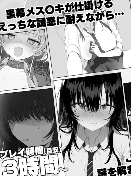 图片[4]-【PC+安卓】[互动SLG/制服JK] 七日密室 与陌生女高中生的同居生活 セヴンデイズ 見知らぬJKと密室生活 精翻汉化版[1.80G]/576-白夜ACG