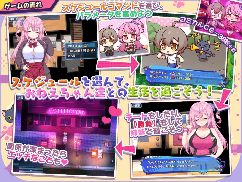 图片[2]-[PC+安卓joi][日式RPG/巨乳/精翻] 小恶魔手机 ～ 与美艳姐妹的甜蜜后宫生活 小悪魔スマホ ～ 美人エロ姉妹とボクのイチャイチャハーレム V1.00.01精翻汉化版/582-白夜ACG