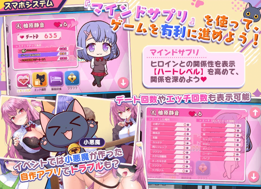图片[3]-[PC+安卓joi][日式RPG/巨乳/精翻] 小恶魔手机 ～ 与美艳姐妹的甜蜜后宫生活 小悪魔スマホ ～ 美人エロ姉妹とボクのイチャイチャハーレム V1.00.01精翻汉化版/582-白夜ACG